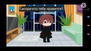 Акацуки отвечают на ваши вопросы и и выполняют задания |чага клуб|Наруто|