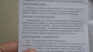 Видеорегистратор КАРКАМ Q7