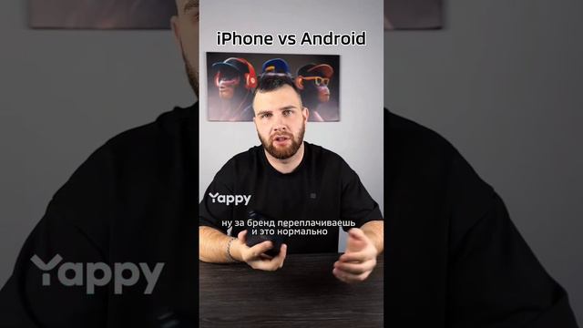 iPhone vs Android