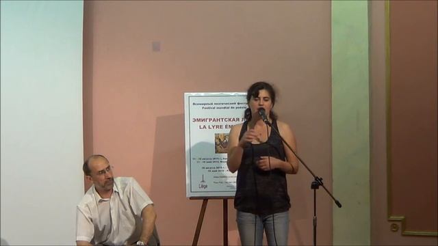 «Эмигрантская лира-2015». Открытие фестиваля. Брюссель, 11.08.15. Наталья Резник смотреть онлайн