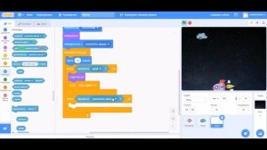Создаем игру шутер на Scratch