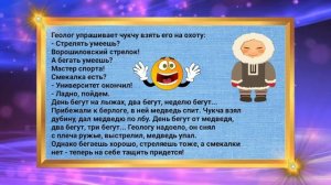 Давай окрошку на пиве сделаем?Лучшие Смешные Анекдоты выпуск 145.Юмор!Смех!Приколы!Юмор дня!