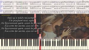 Конь - И. Матвиенко, А. Шаганов (Ноты, Партитура голосов, хор)