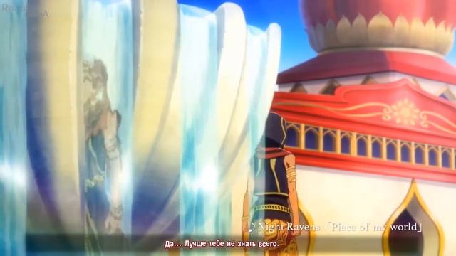 Twisted Wonderland trailer rus смотреть онлайн