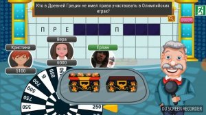 Поле чудес 2018 игра