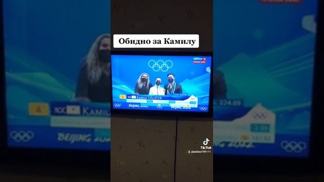 Камила Валиева оценки