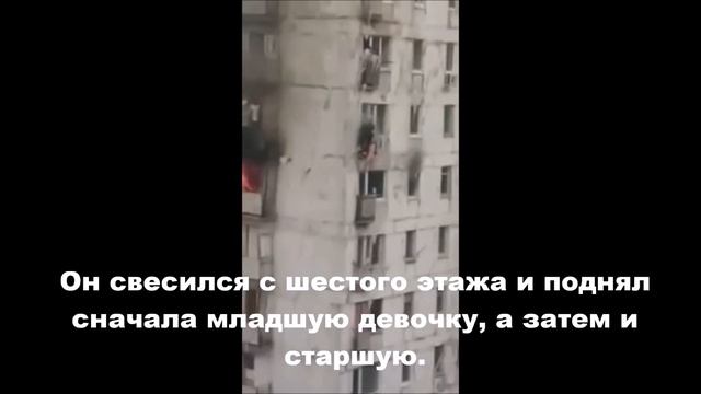 ?☝Приморский герой, Алексей Резниченко, спас двух девочек из пожара посёлке Фокино!