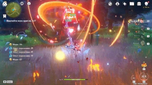 Словарь сленга Геншин Импакт №1 | Genshin Impact смотреть онлайн