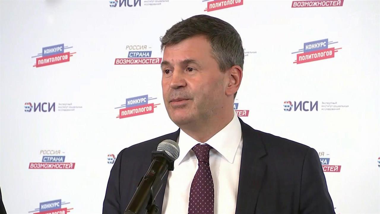 Сегодня стартовал конкурс политологов
