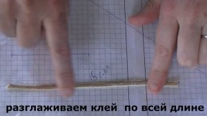 №66 Как сделать джутовые ленты, из которых делаются разные узоры. Джутовая филигрань. Мастер класс