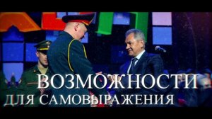 Поступление в Краснодарское высшее военное училище