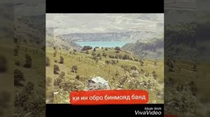 РОГУН город
