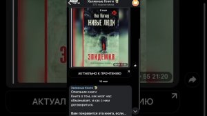 Где скачать бесплатные книги? Как скачать бесплатно книгу? Заработок на книгах