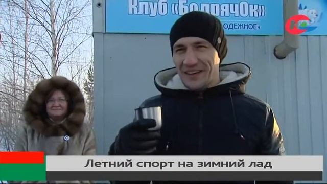 Бегом, вплавь, на велосипеде: стойкие югорчане тренируются на улице даже в экстремальный минус смотреть онлайн