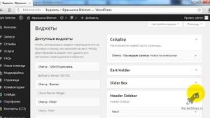 Видео-инструкция: редактирование номера телефона