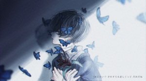 包帯と蝶 / ジグ feat. 初音ミク - Bandage And Butterfly