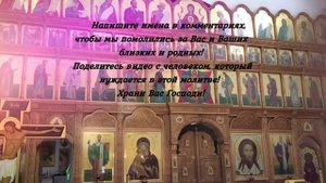 Сильная Молитва на исполнение желаний. Просите у господа бога прямо сейсчас и все желания исполнятс