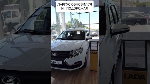 Lada Largus за 1.73 ляма разбирают влёт...