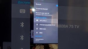Vontar x3 как подключить пульт по Блитуз