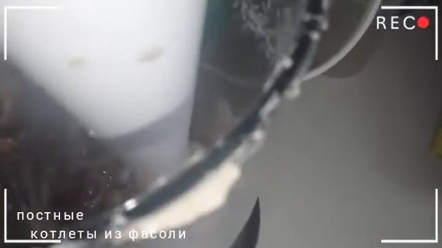 Постный рецепт. Котлеты из фасоли.