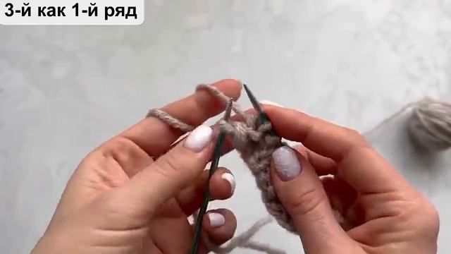 Оригинальная двусторонняя резинка спицами для шапок, свитеров . поворотными ряда.mp4