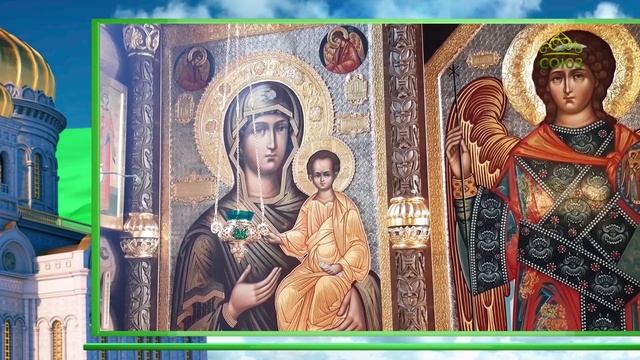 Слово Патриарха. О расслабленном. Прощение грехов
