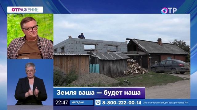 У дачников смогут забирать заброшенные участки?