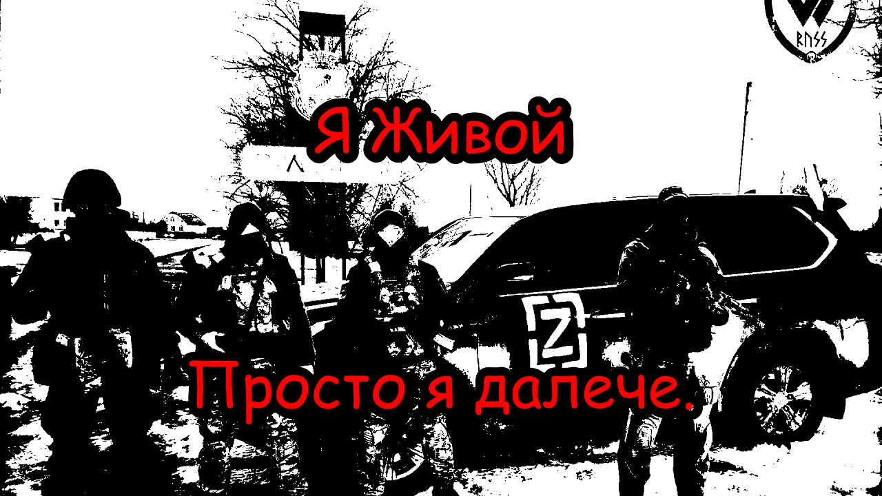 Мама ты не плачь я живой. Я живой просто далече. Стих мама просто я далече. Мама я прошу тебя не плачь я живой но просто я далече. Стих мама я прошу тебя не плачь я живой но просто я далече.