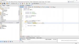 Основы Java 024 Геттеры и Сеттеры