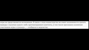 Among Us опасная игра  - игру хотят запретить / За Майнкрафт могут посадить / Запрет смартфонов