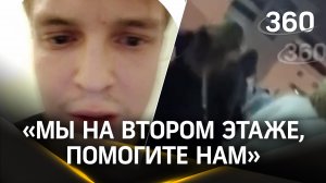 Уличный музыкант Миша Ретро вывел людей из горящего «Крокуса» и записал хронику теракта на видео