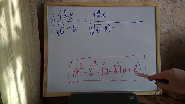 А8 19 Иррациональность в знаменателе смотреть онлайн