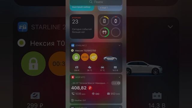 StarLine A93 с автозапуском с IPhone и Apple Watch смотреть онлайн