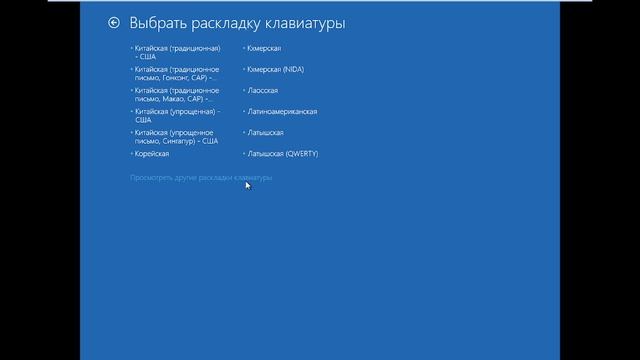 Как восстановить Windows с помощью точки восстановления