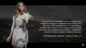 Far Cry 5 - 189 часть Доп. задание Турбогриль (собрать мясо сбитого машиной бизона)