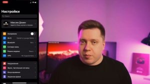 Секреты Настроек Айфона! Как ПРАВИЛЬНО настроить iPhone на iOS 15?