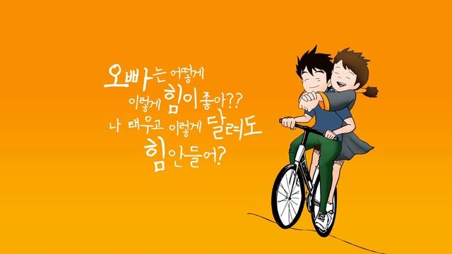 알톤스포츠 7.5초 영상 -전기자전거편 смотреть онлайн