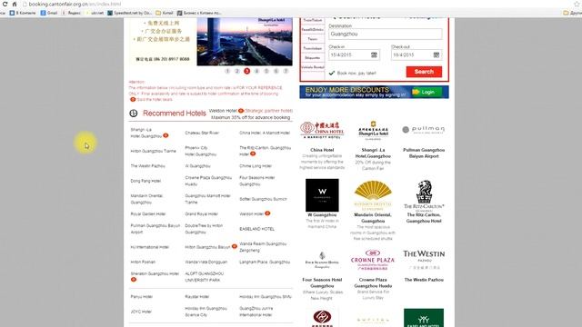Сколько стоит слетать в Китай на выставку Cantonfair в Гуанчжоу, Кантонская ярмарка смотреть онлайн