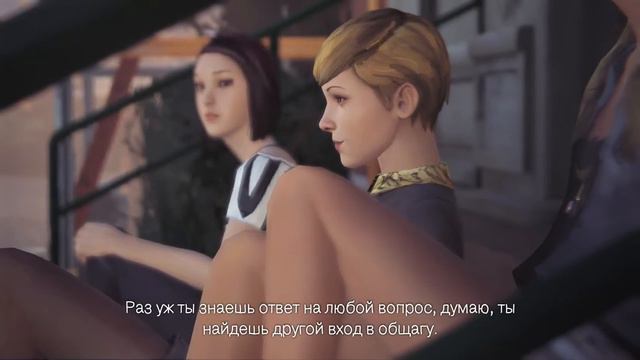 Life Is Strange на все четыре селфи смотреть онлайн