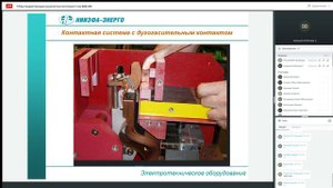 ТЭ Быстродействующие выключатели постоянного тока ВАБ-206 (часть 1)