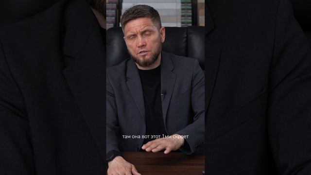 Самая основная проблема в стяжке пола!