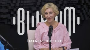 Наталья Юренко о любви к вокалу, академической музыке (запись эфира)