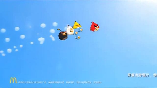 Angry.Birds.McDonalds.2012.Trailer.HD.Full.1080P.WEB-DL.H.264.Audio.AAC
