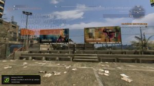 Dying Light Как убрать ограничение в 60 FPS | Dying Light Fix 60HZ