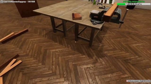 ТРУДОВИК СИМУЛЕЙШН ➤ Woodwork Simulator [Первый взгляд / Прохождение #1]