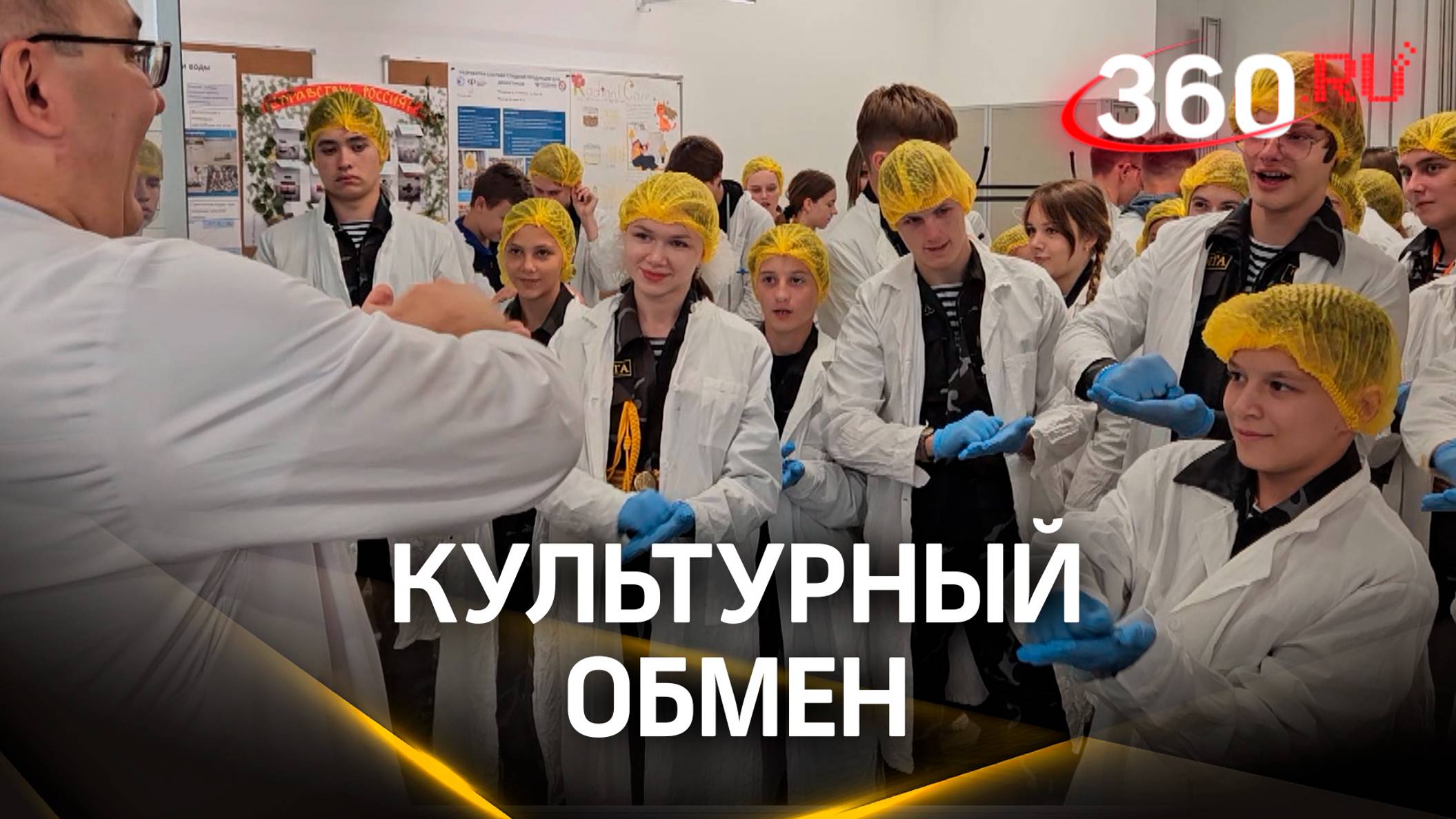 Экскурсии и мастер-классы: культурная поездка в Подмосковье для белорусских школьников