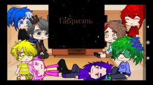 реакция 13 карт на другие ау