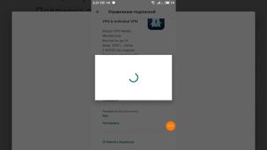 Как отписаться От платной Подписки