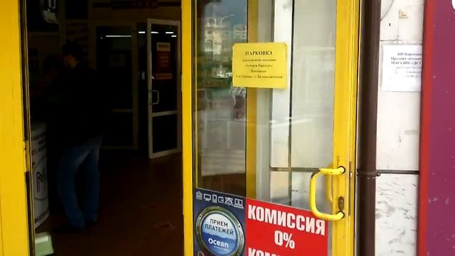 Открытие МО и первая продажа Наличных Мавро (Симферополь) смотреть онлайн