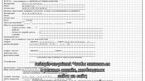 Замена СНИЛС через МФЦ